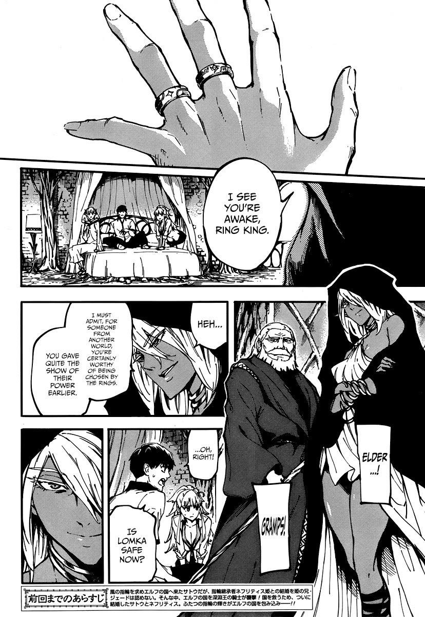Tales of Wedding Rings Chapter 10 - Page 2