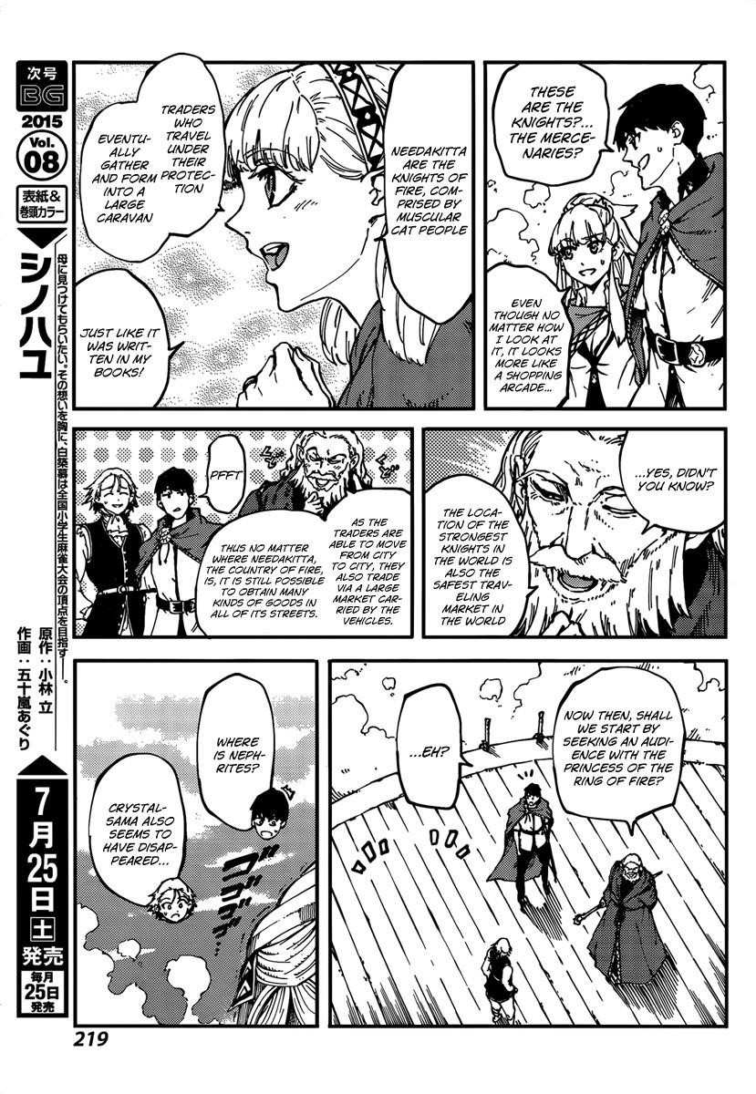 Tales of Wedding Rings Chapter 12 - Page 11