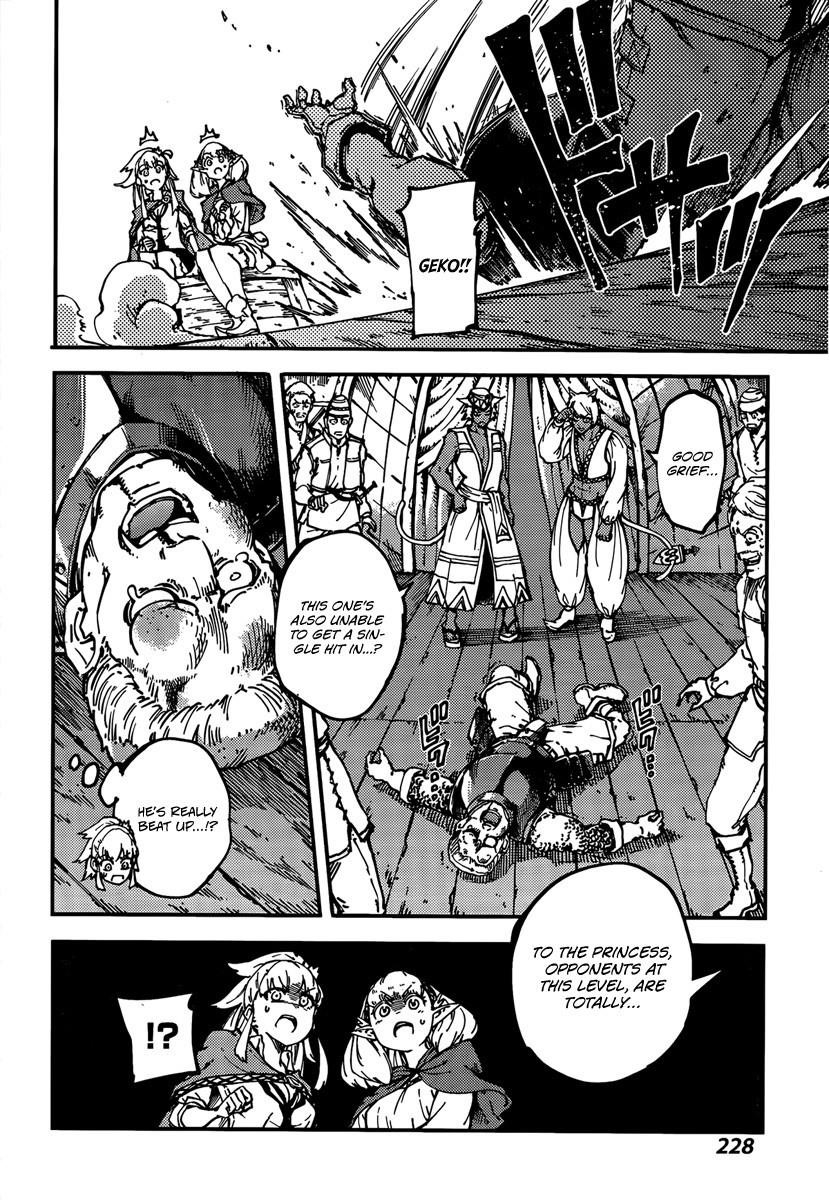 Tales of Wedding Rings Chapter 12 - Page 20