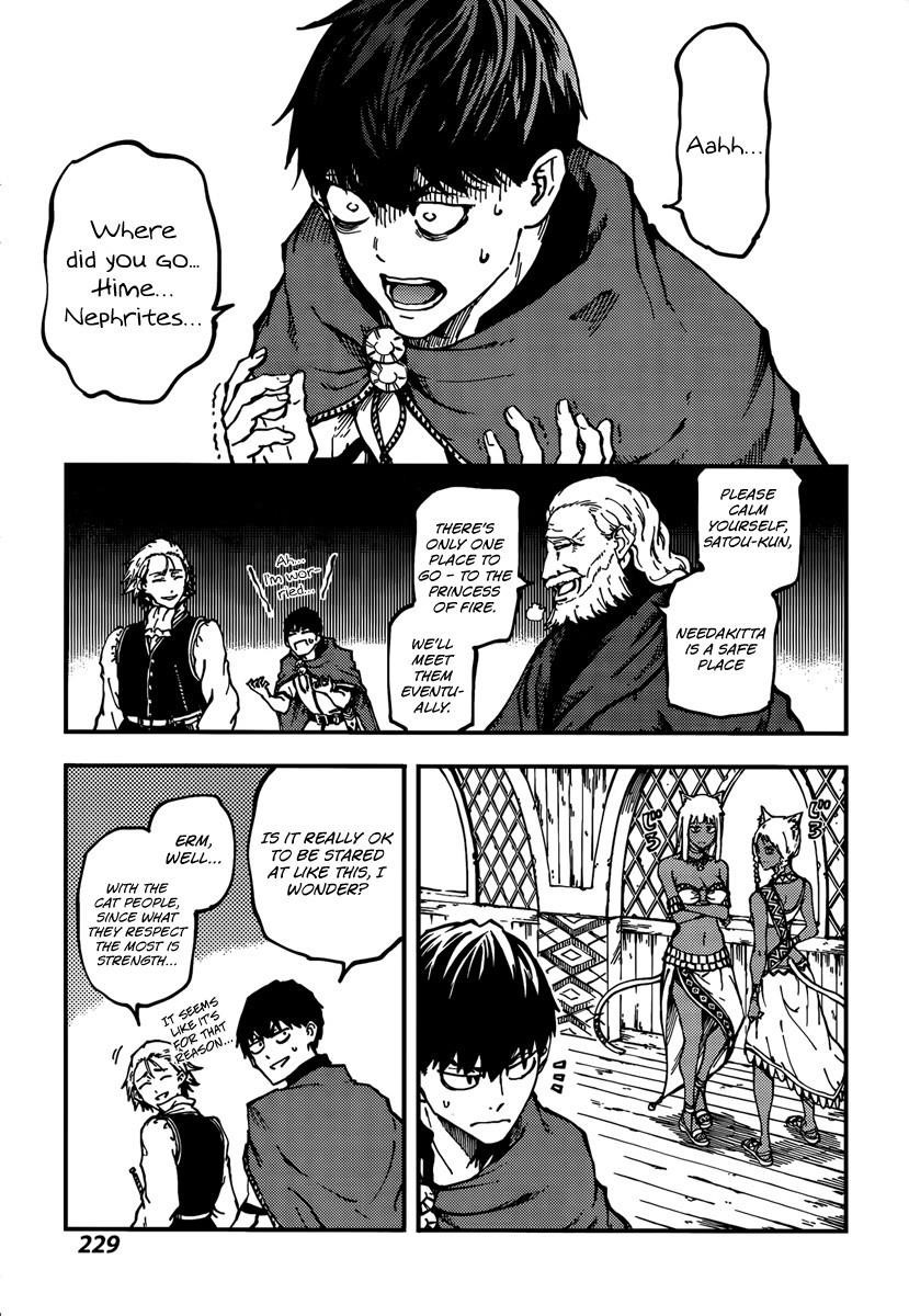 Tales of Wedding Rings Chapter 12 - Page 21