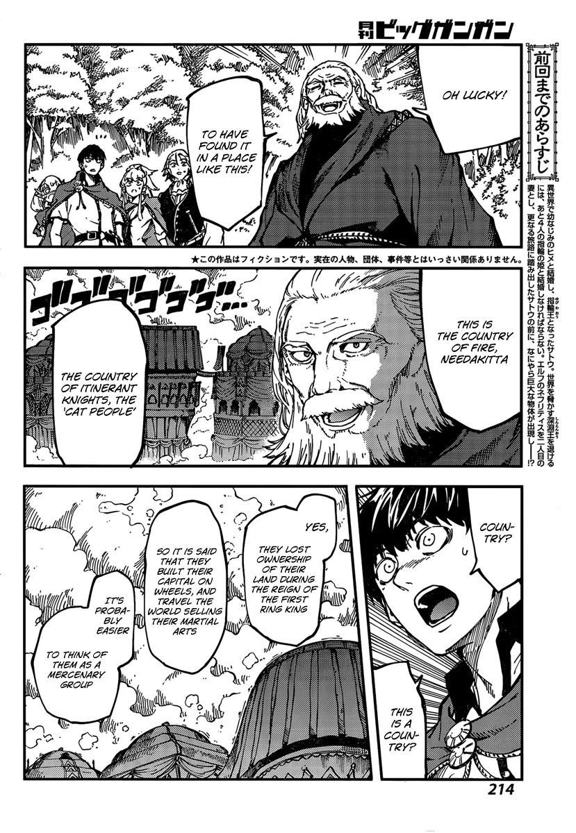 Tales of Wedding Rings Chapter 12 - Page 6