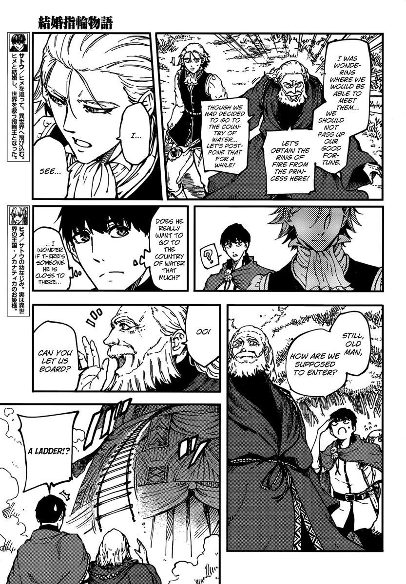 Tales of Wedding Rings Chapter 12 - Page 7