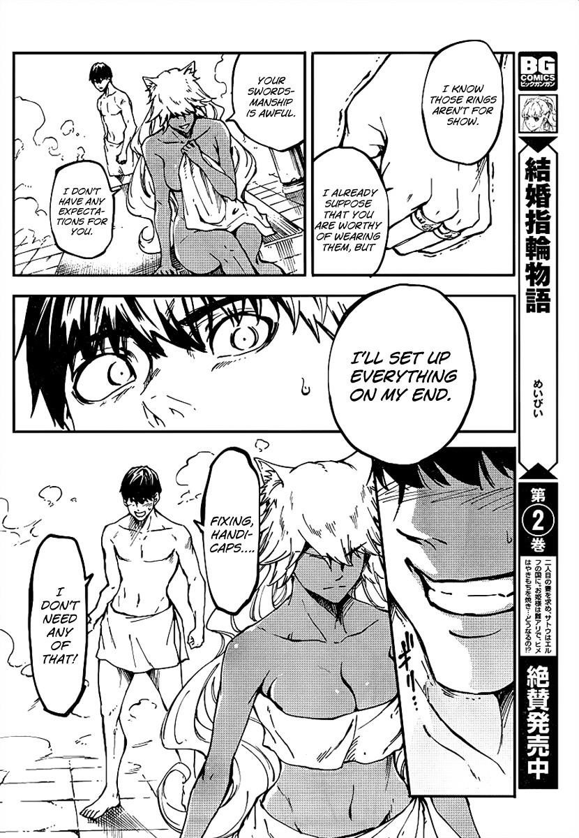 Tales of Wedding Rings Chapter 13 - Page 25