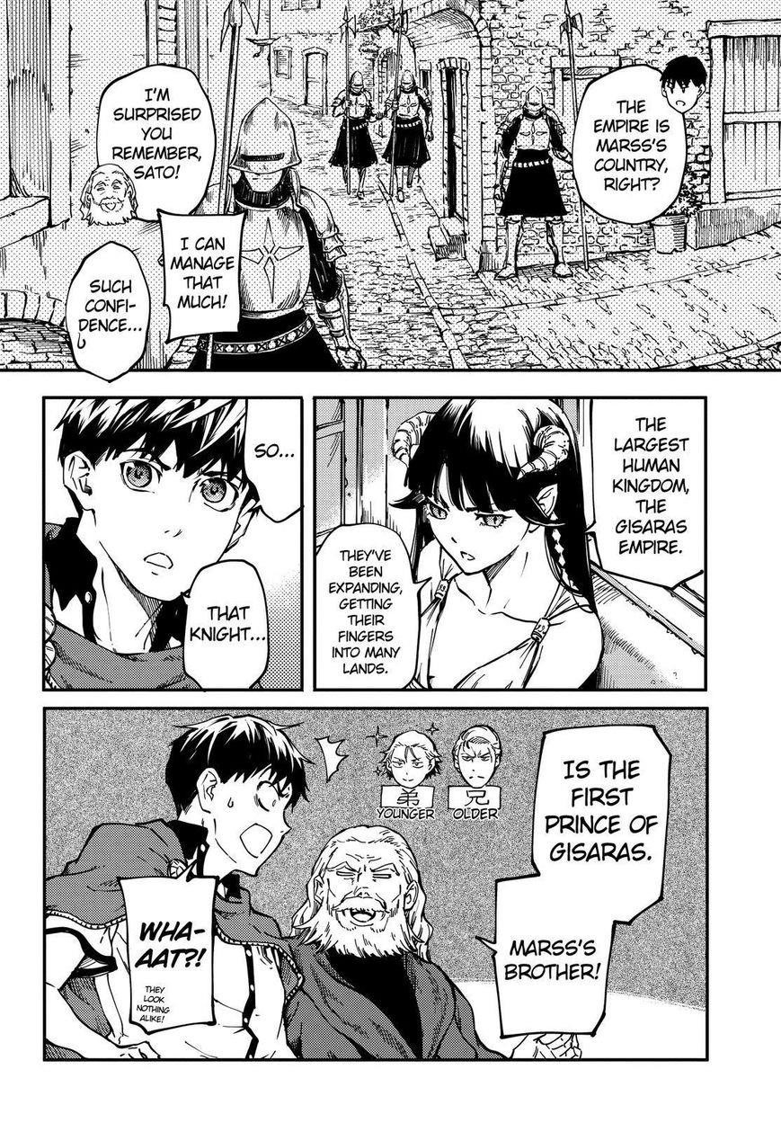 Tales of Wedding Rings Chapter 17 - Page 23