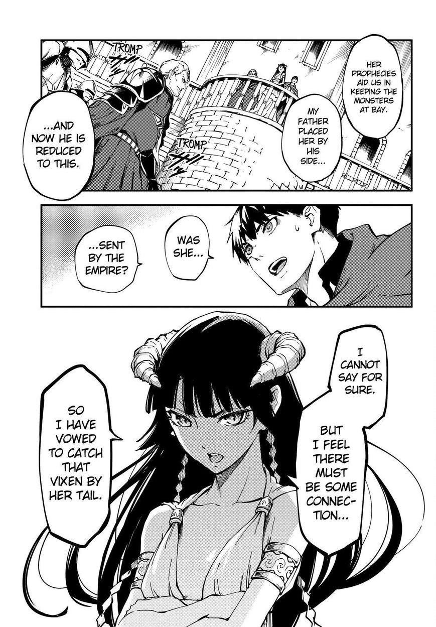 Tales of Wedding Rings Chapter 18 - Page 32