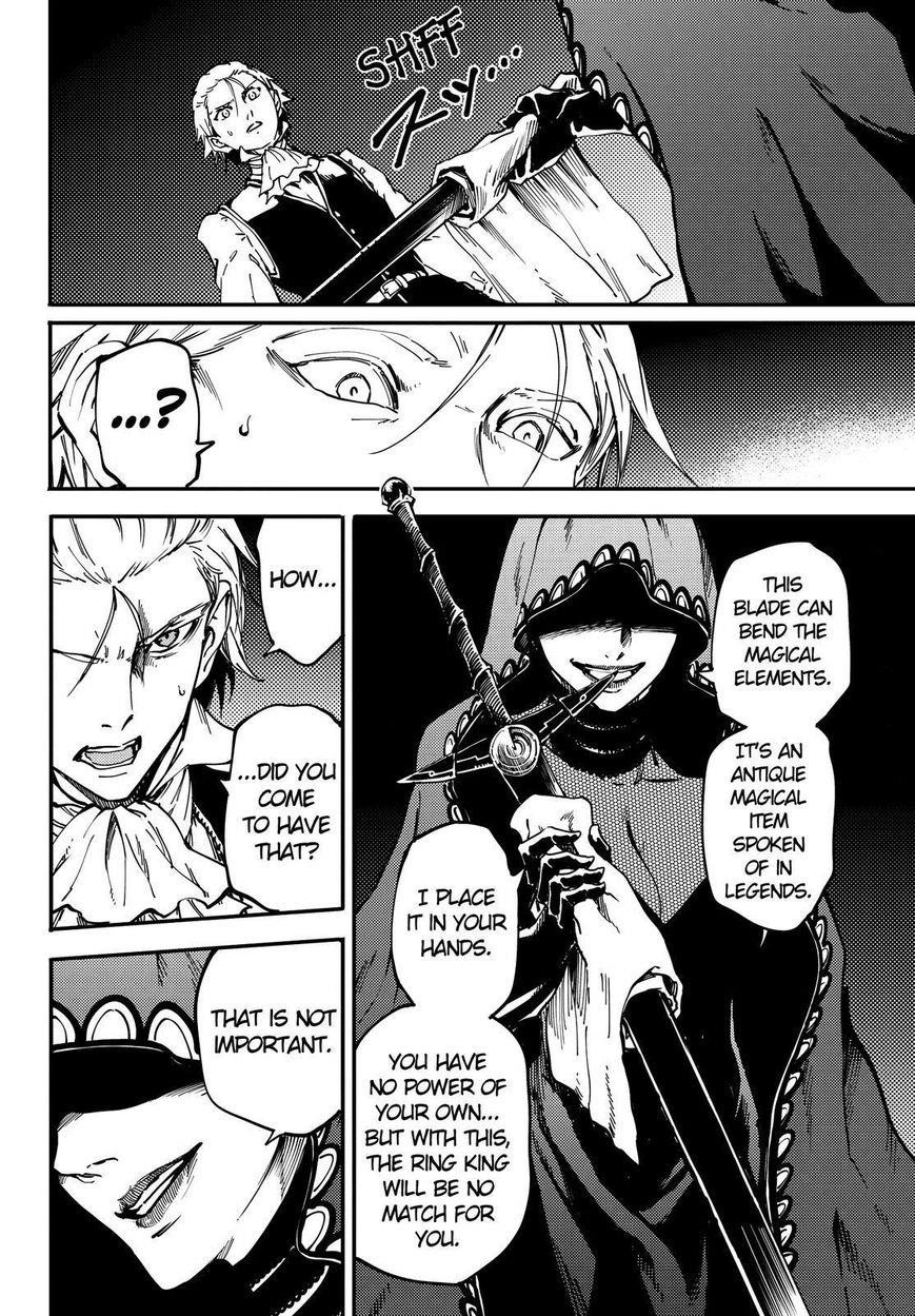 Tales of Wedding Rings Chapter 20 - Page 5