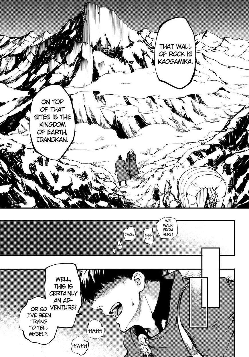 Tales of Wedding Rings Chapter 24 - Page 12