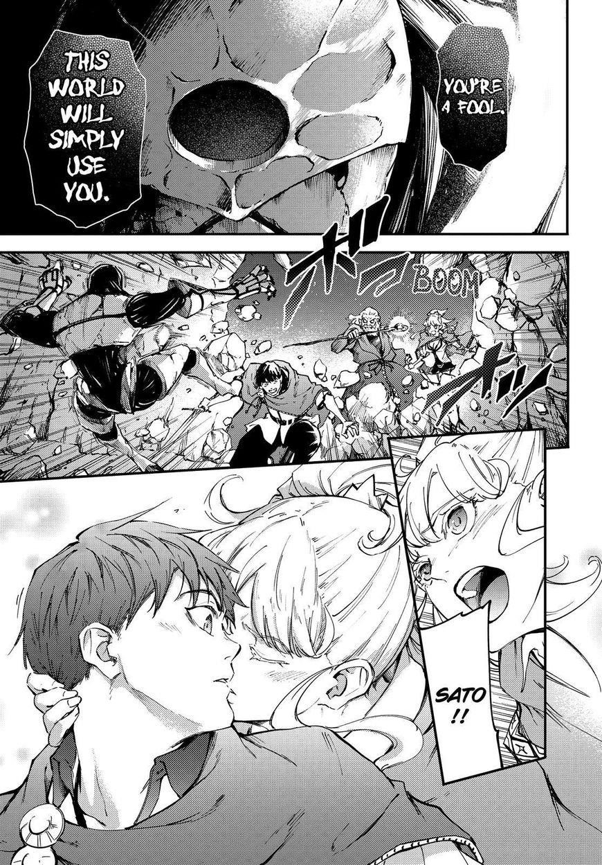 Tales of Wedding Rings Chapter 25 - Page 18