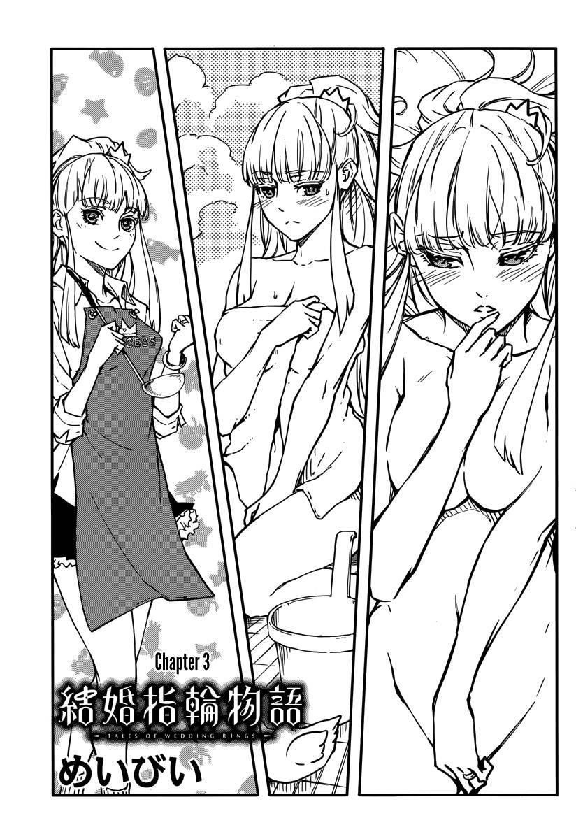 Tales of Wedding Rings Chapter 3 - Page 1