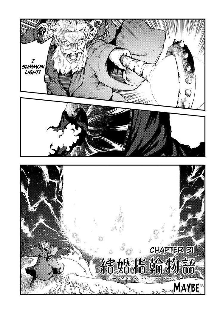 Tales of Wedding Rings Chapter 31 - Page 2