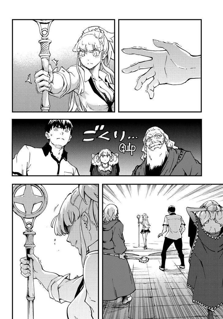 Tales of Wedding Rings Chapter 32 - Page 13