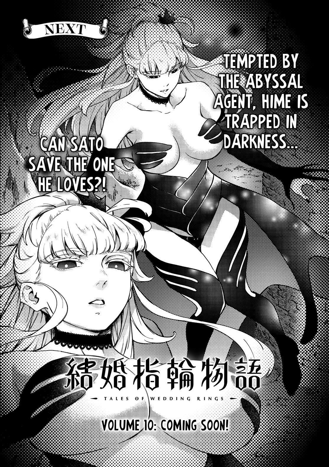Tales of Wedding Rings Chapter 51.5 - Page 21