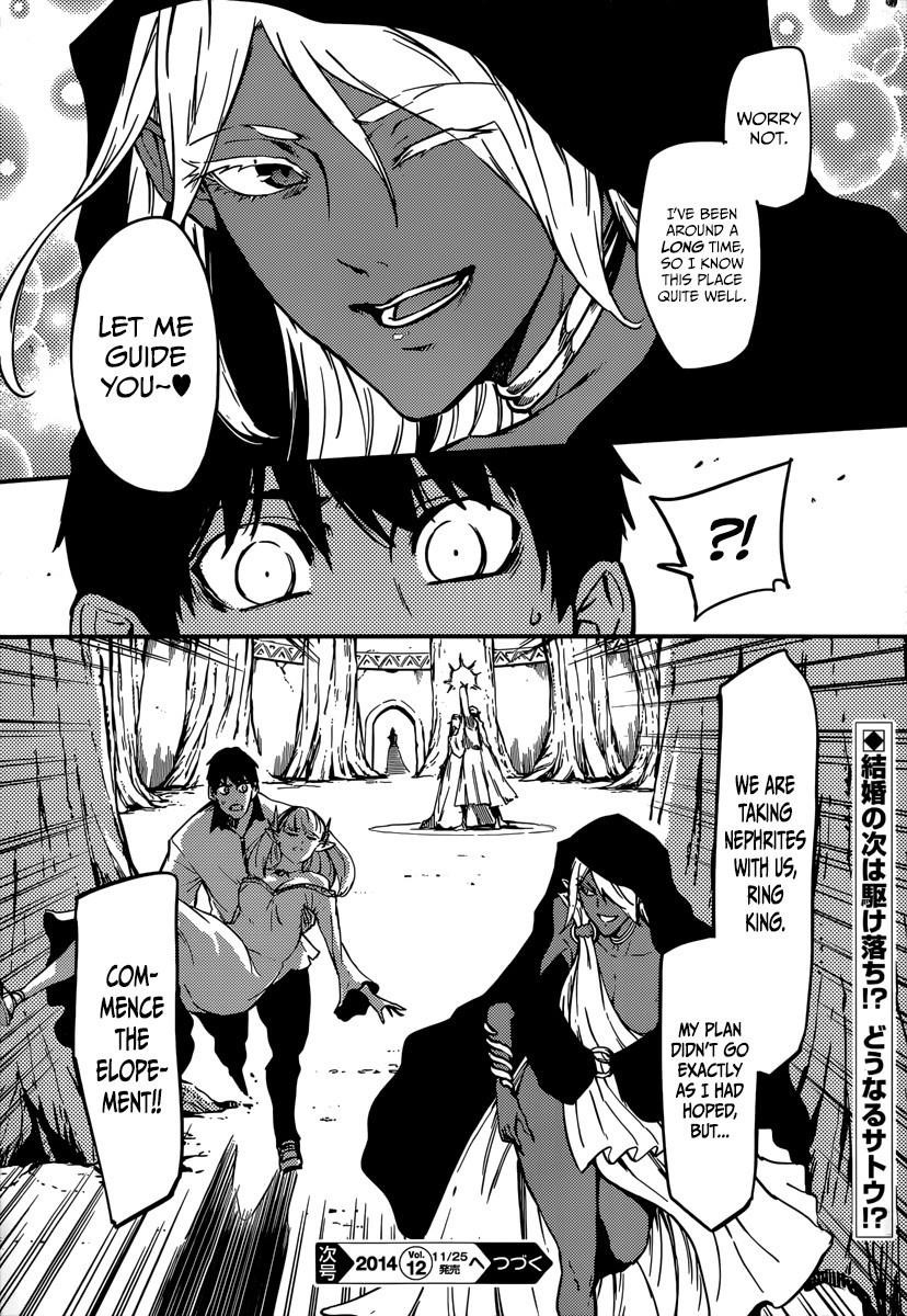 Tales of Wedding Rings Chapter 6 - Page 22