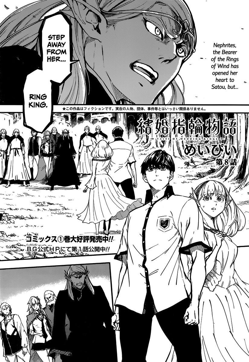 Tales of Wedding Rings Chapter 8 - Page 2
