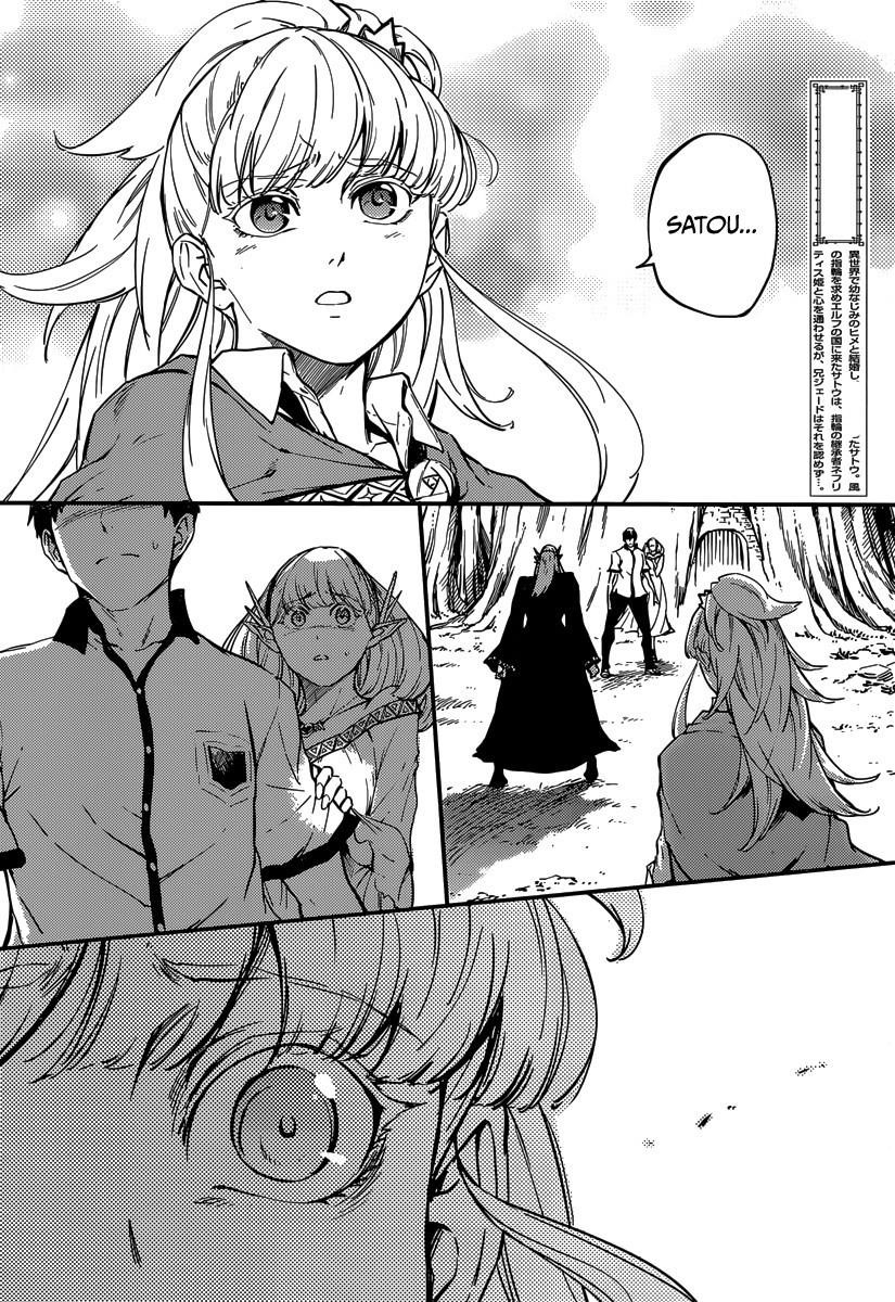 Tales of Wedding Rings Chapter 8 - Page 3
