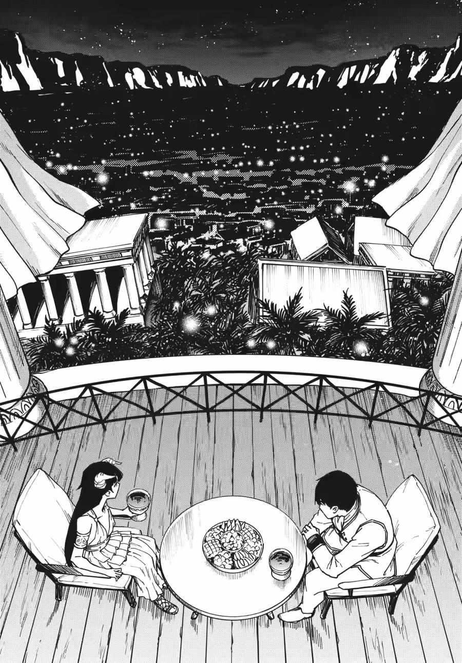 Tales of Wedding Rings Chapter 82.5 - Page 4