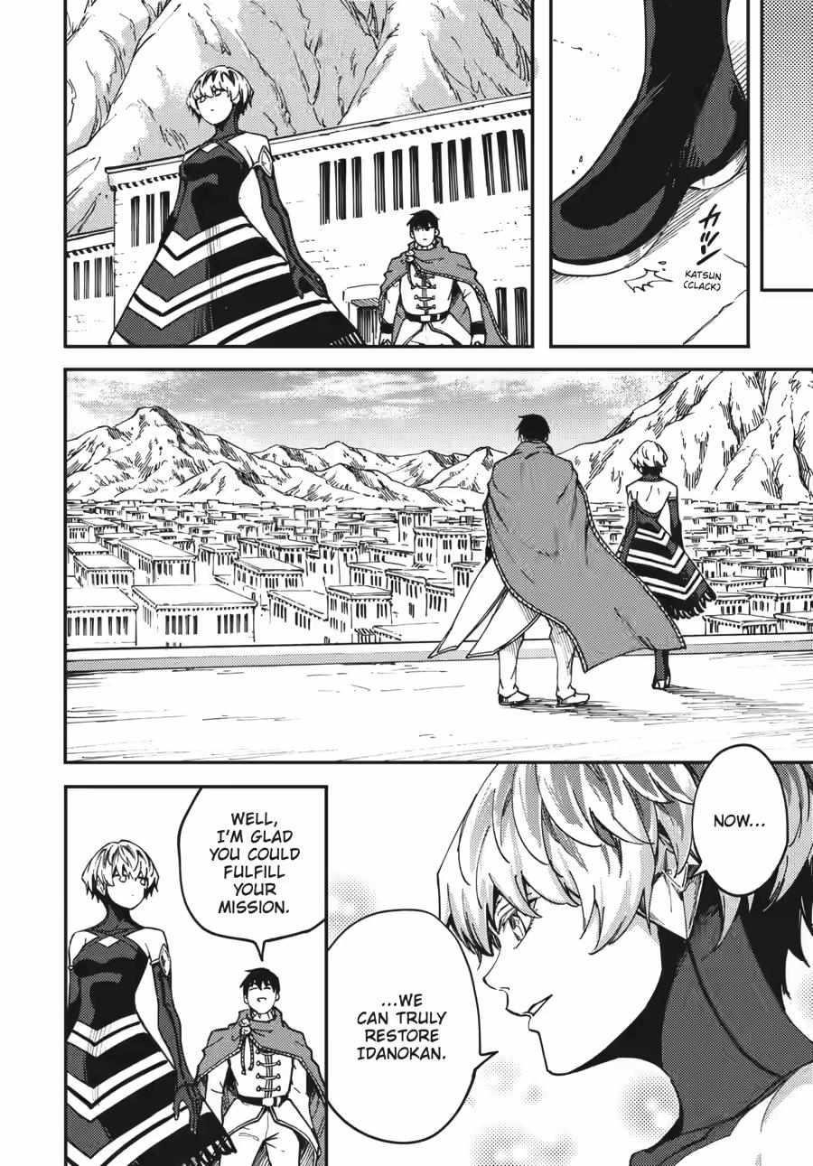 Tales of Wedding Rings Chapter 83 - Page 22