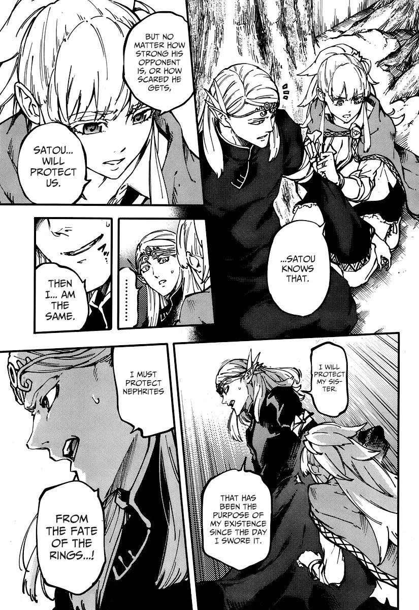 Tales of Wedding Rings Chapter 9 - Page 11