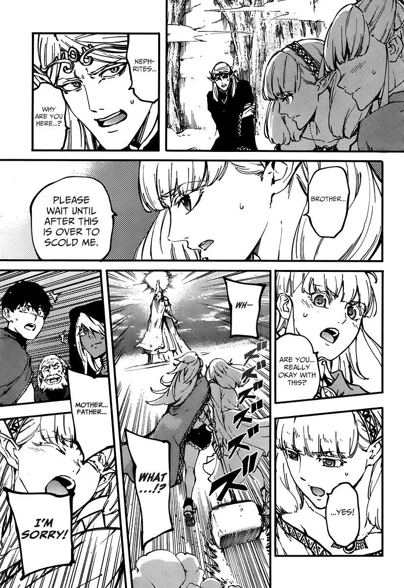 Tales of Wedding Rings Chapter 9 - Page 25