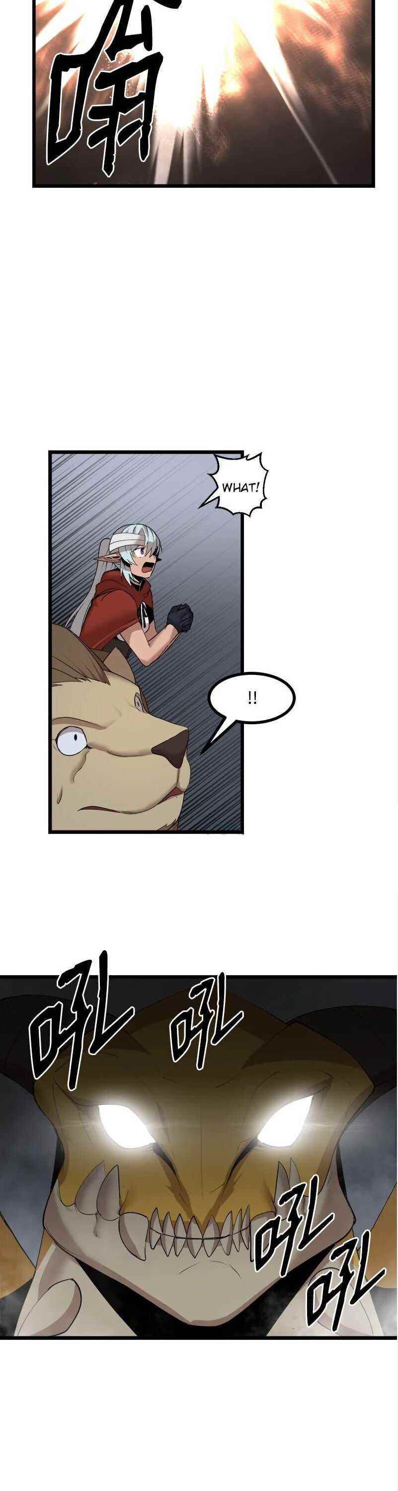 The Dungeon Master Chapter 115 - Page 21