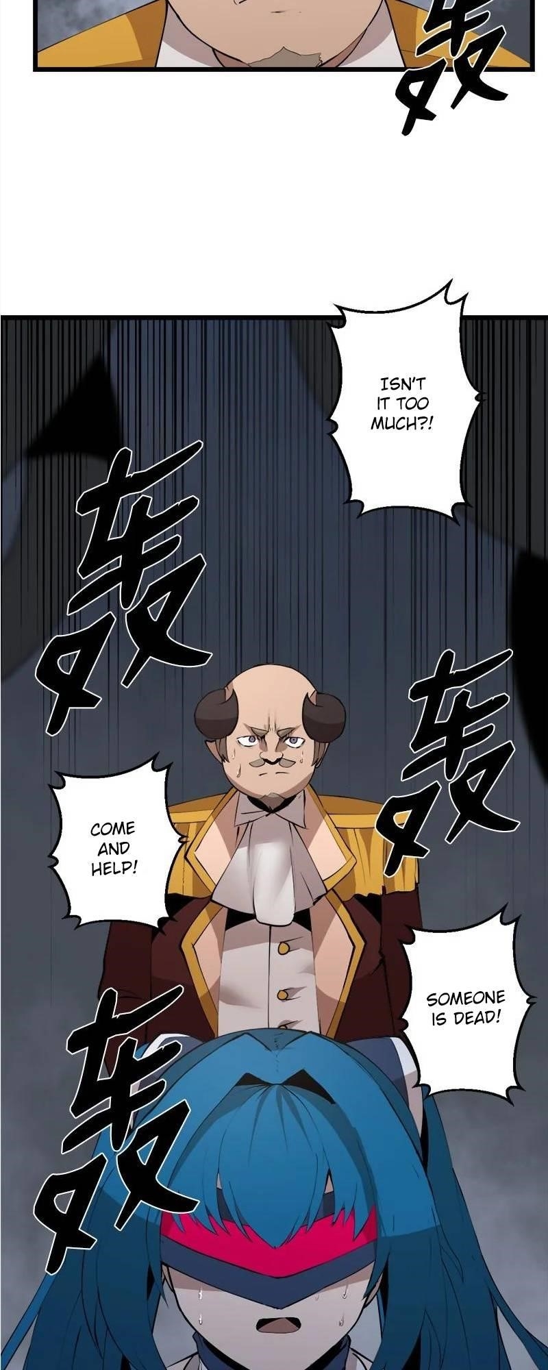 The Dungeon Master Chapter 125 - Page 2