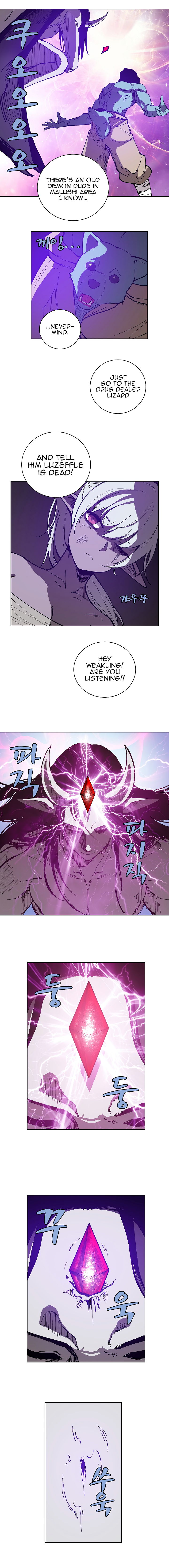 The Dungeon Master Chapter 16 - Page 4