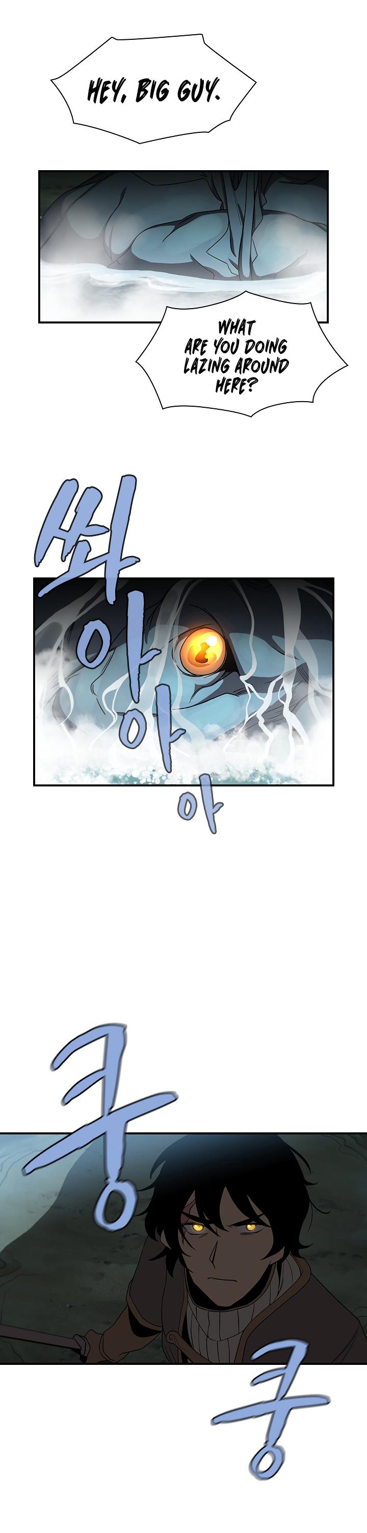 The Dungeon Master Chapter 45 - Page 13
