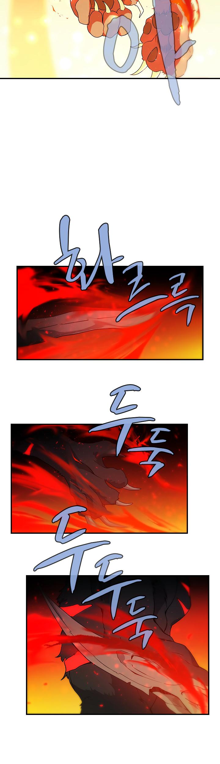 The Dungeon Master Chapter 47 - Page 21