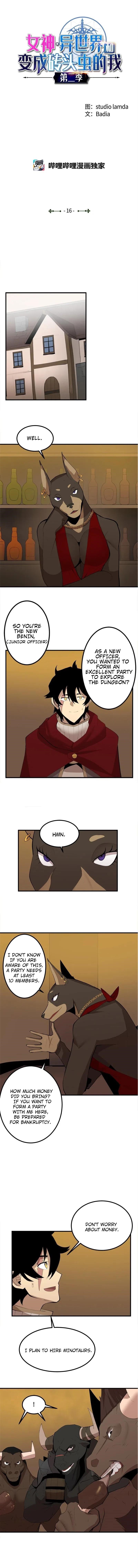 The Dungeon Master Chapter 66 - Page 1