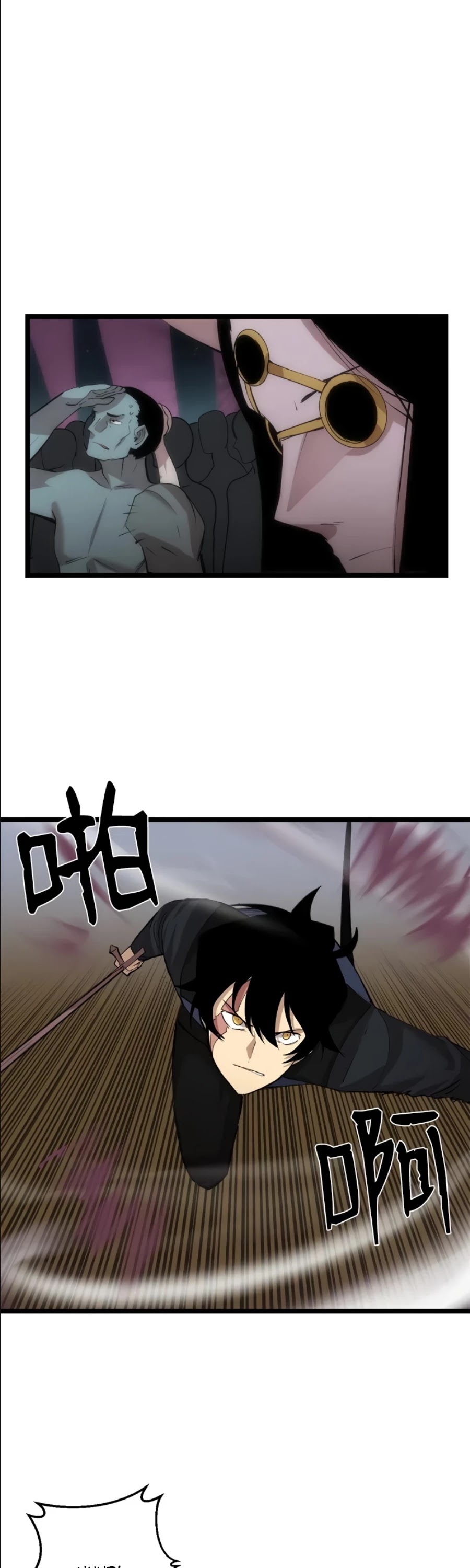 The Dungeon Master Chapter 95 - Page 28