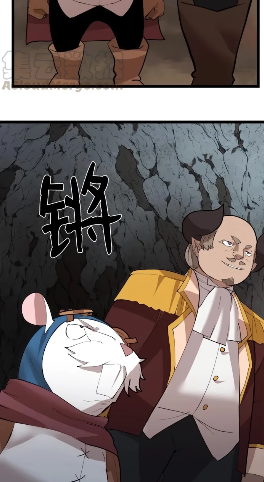 The Dungeon Master Chapter 95 - Page 6