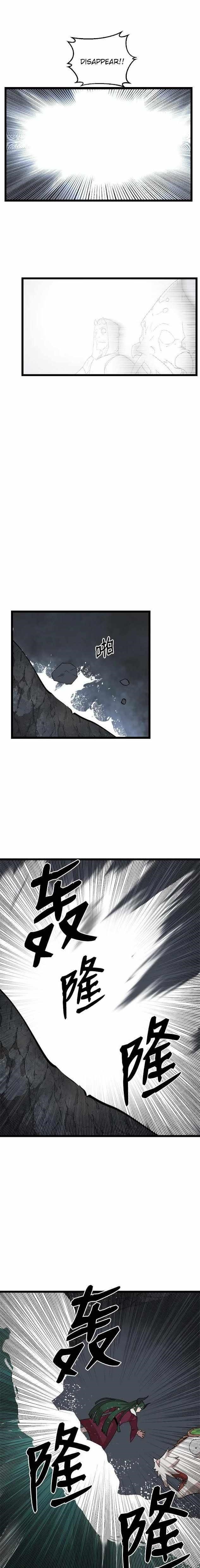 The Dungeon Master Chapter 99 - Page 11