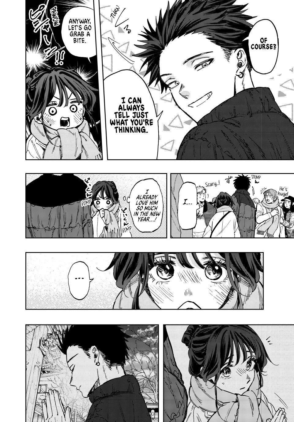 Kaoru Hana wa Rin to Saku Chapter 103 - Page 18