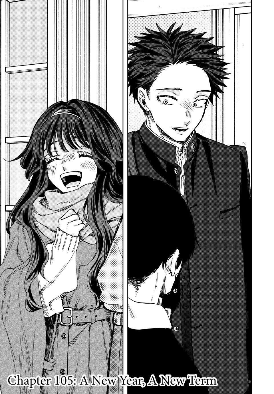 Kaoru Hana wa Rin to Saku Chapter 105 - Page 1