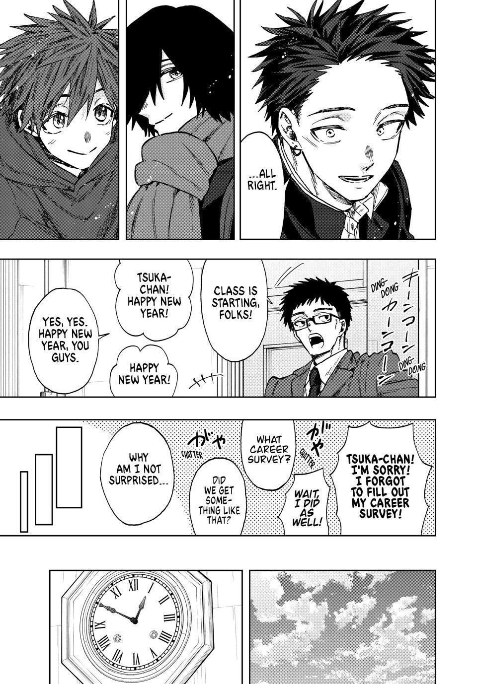 Kaoru Hana wa Rin to Saku Chapter 105 - Page 5