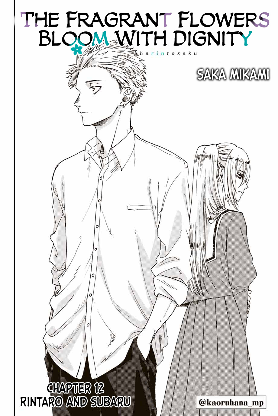 Kaoru Hana wa Rin to Saku Chapter 12 - Page 3