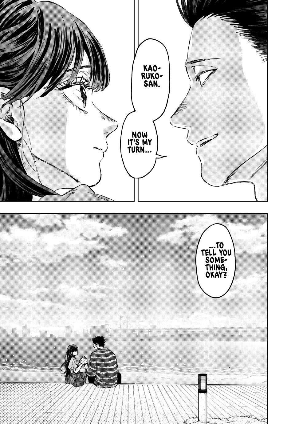 Kaoru Hana wa Rin to Saku Chapter 130 - Page 1