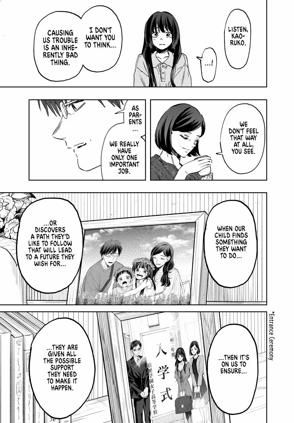 Kaoru Hana wa Rin to Saku Chapter 131 - Page 19