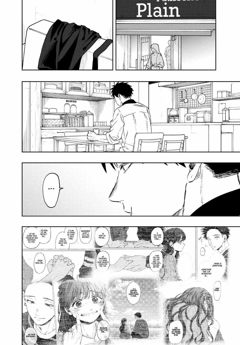 Kaoru Hana wa Rin to Saku Chapter 131 - Page 2