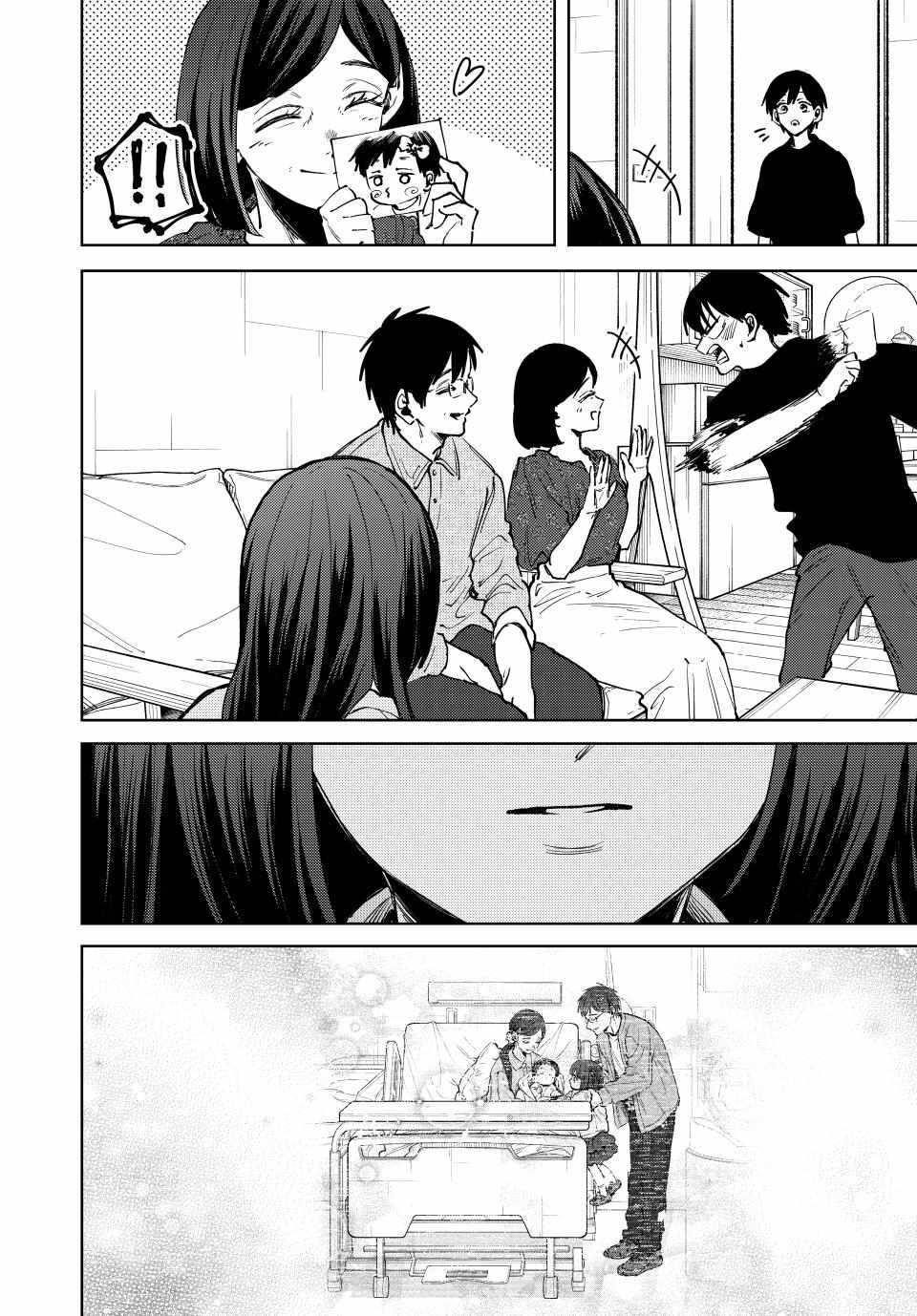 Kaoru Hana wa Rin to Saku Chapter 131 - Page 24