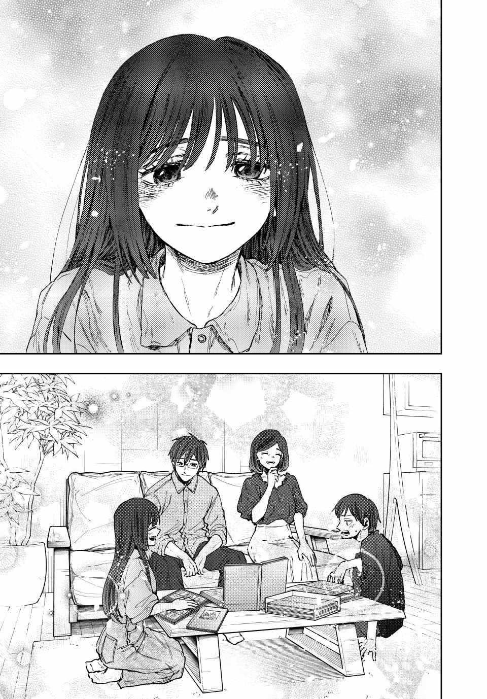 Kaoru Hana wa Rin to Saku Chapter 131 - Page 25