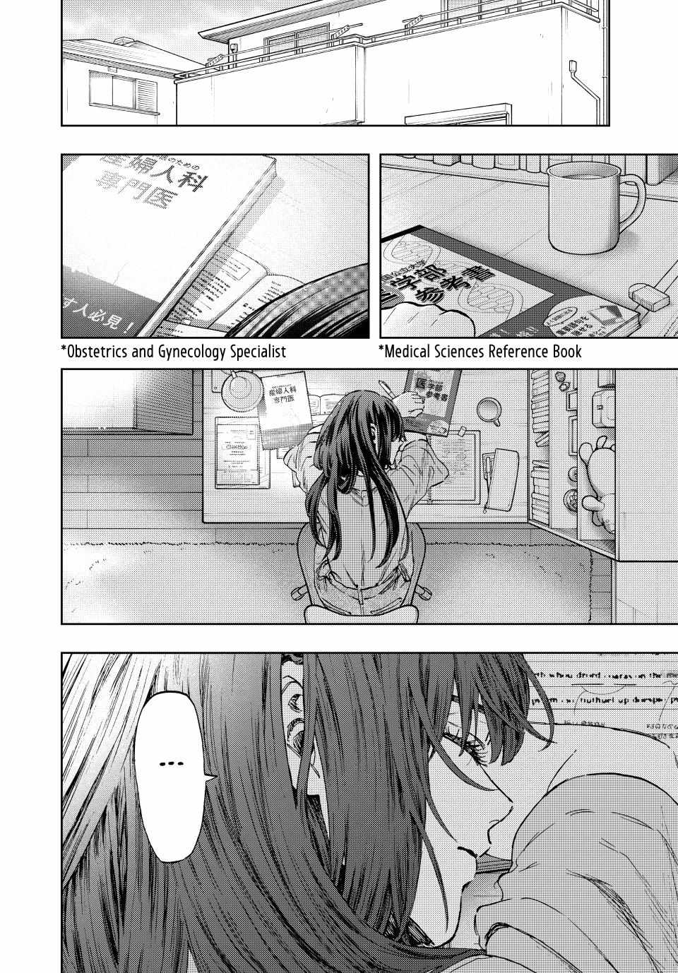 Kaoru Hana wa Rin to Saku Chapter 131 - Page 4