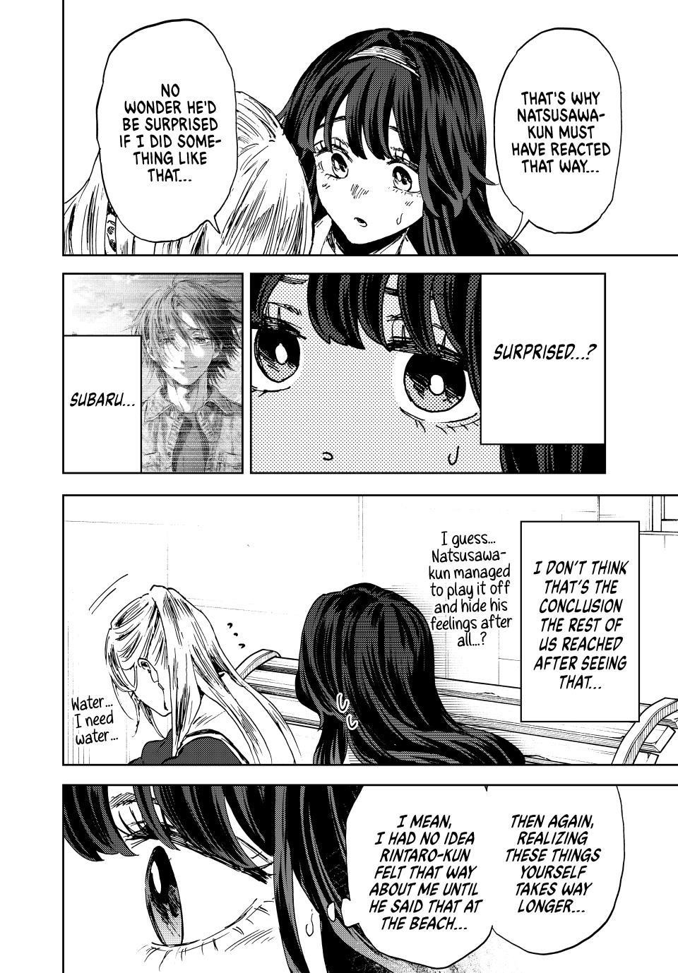 Kaoru Hana wa Rin to Saku Chapter 141 - Page 12