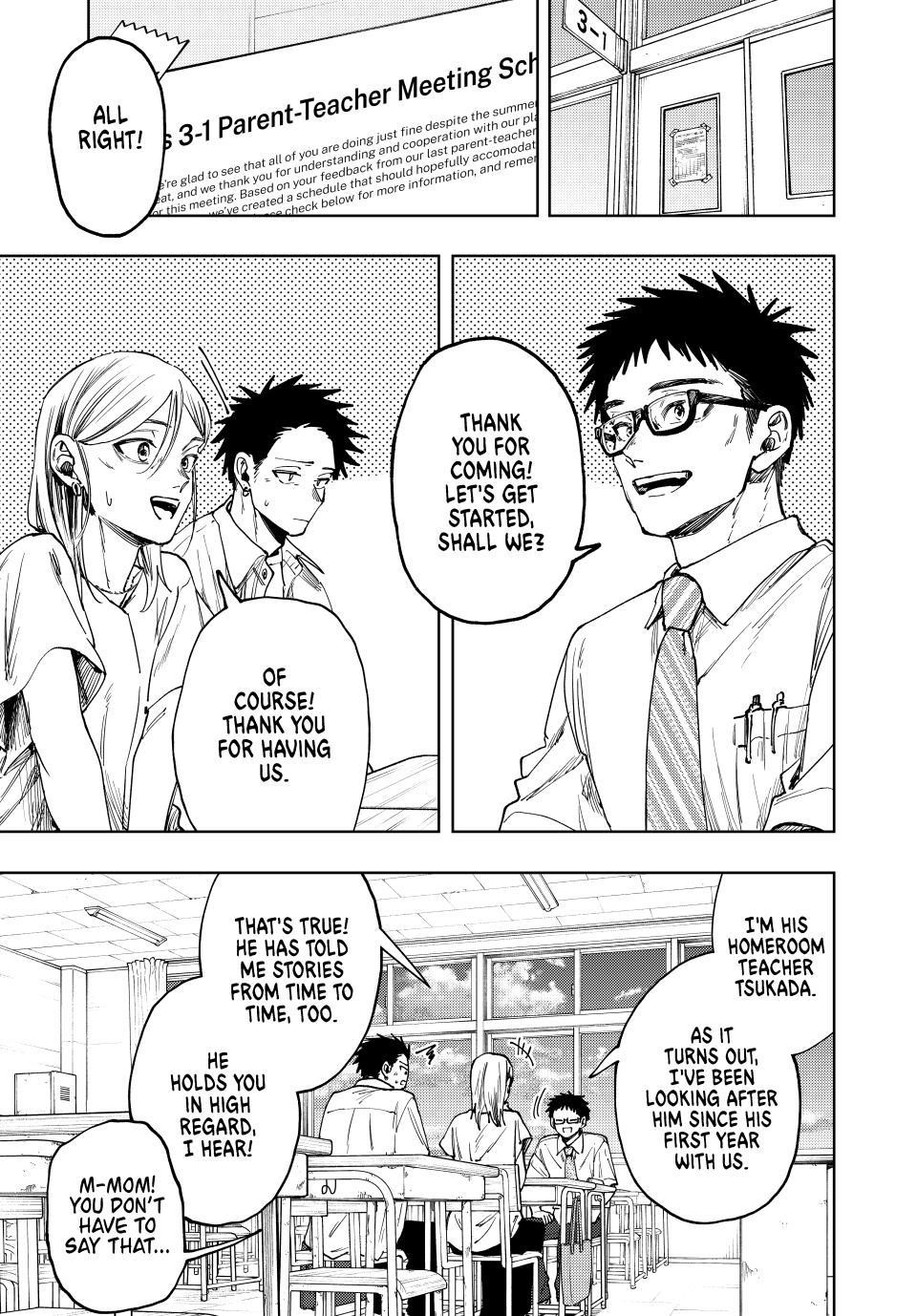 Kaoru Hana wa Rin to Saku Chapter 143 - Page 4