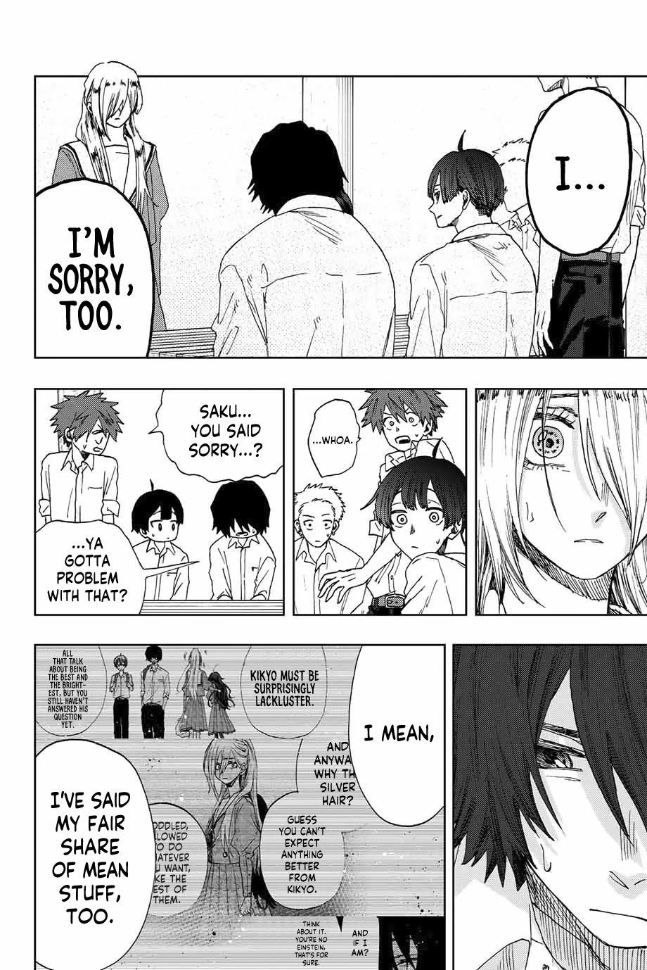 Kaoru Hana wa Rin to Saku Chapter 17 - Page 12