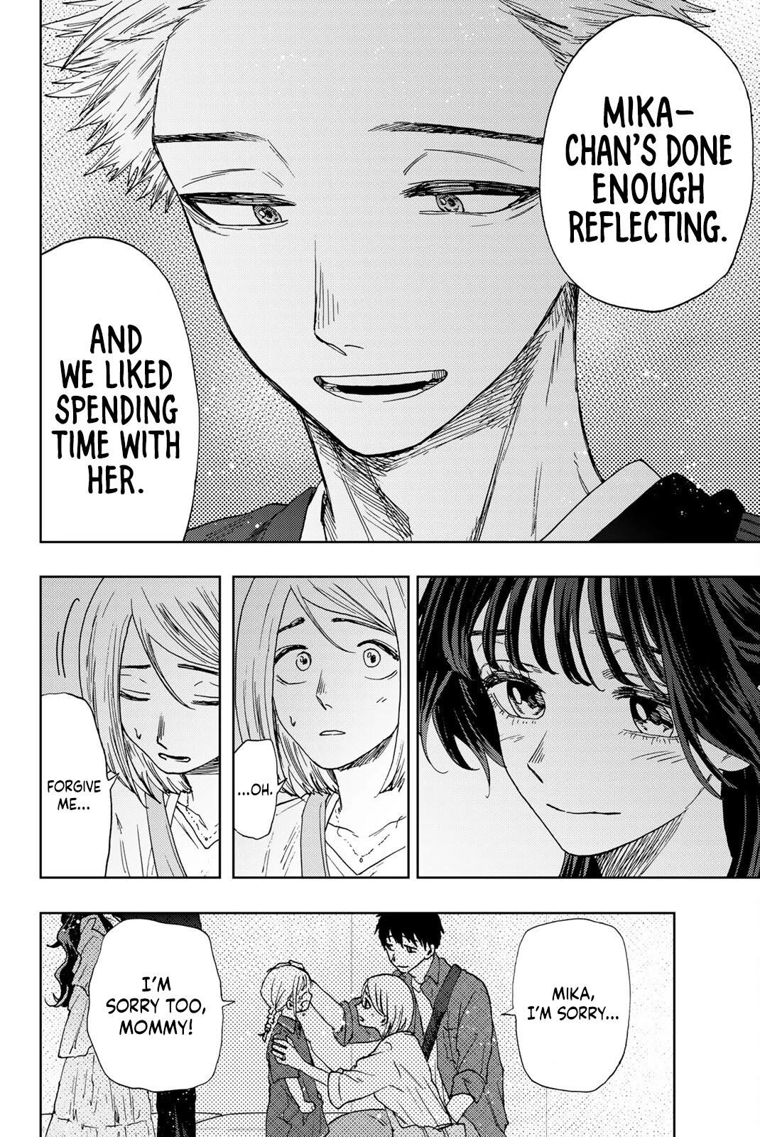 Kaoru Hana wa Rin to Saku Chapter 19 - Page 12