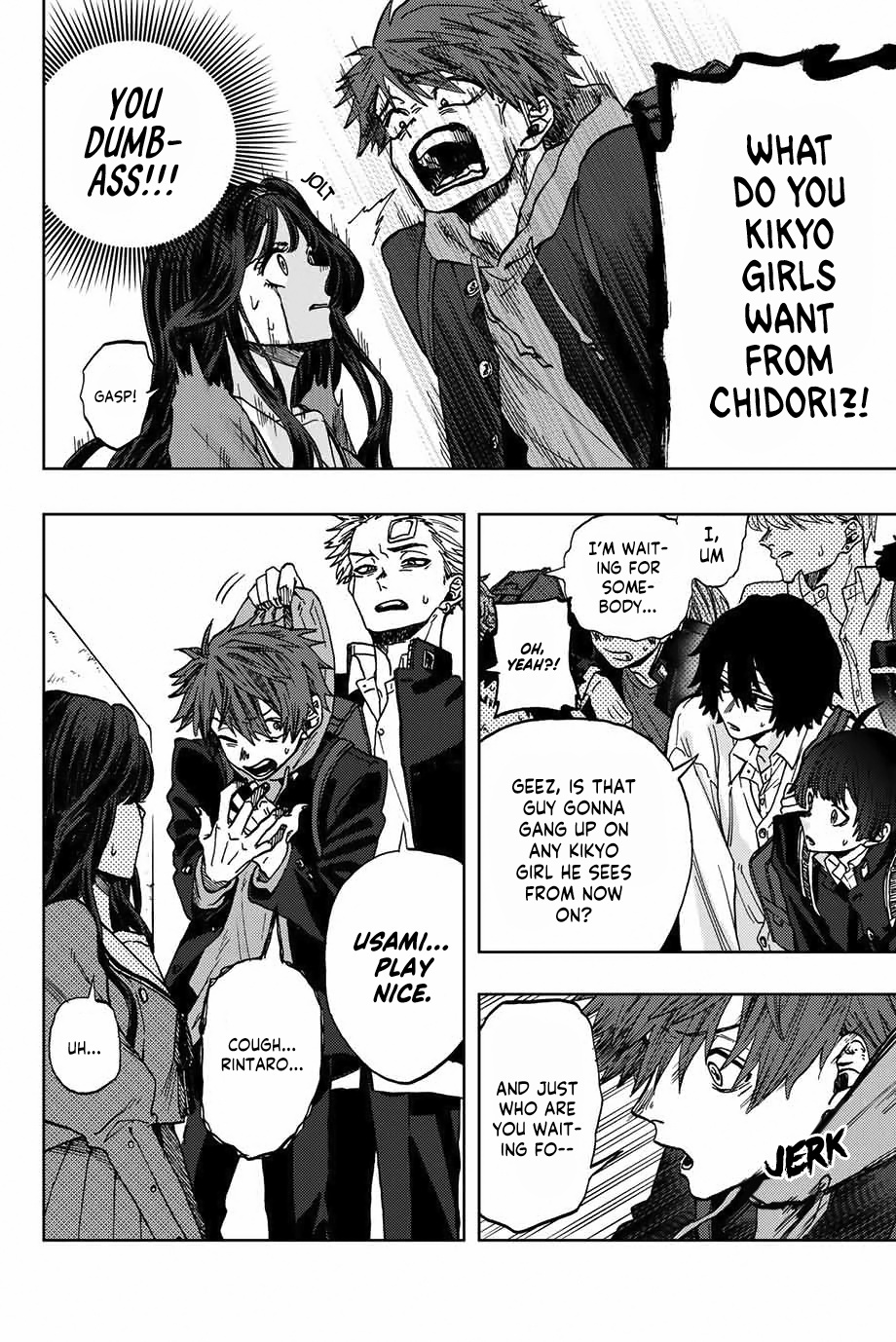 Kaoru Hana wa Rin to Saku Chapter 2 - Page 12