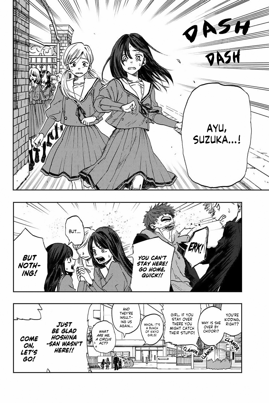 Kaoru Hana wa Rin to Saku Chapter 2 - Page 14
