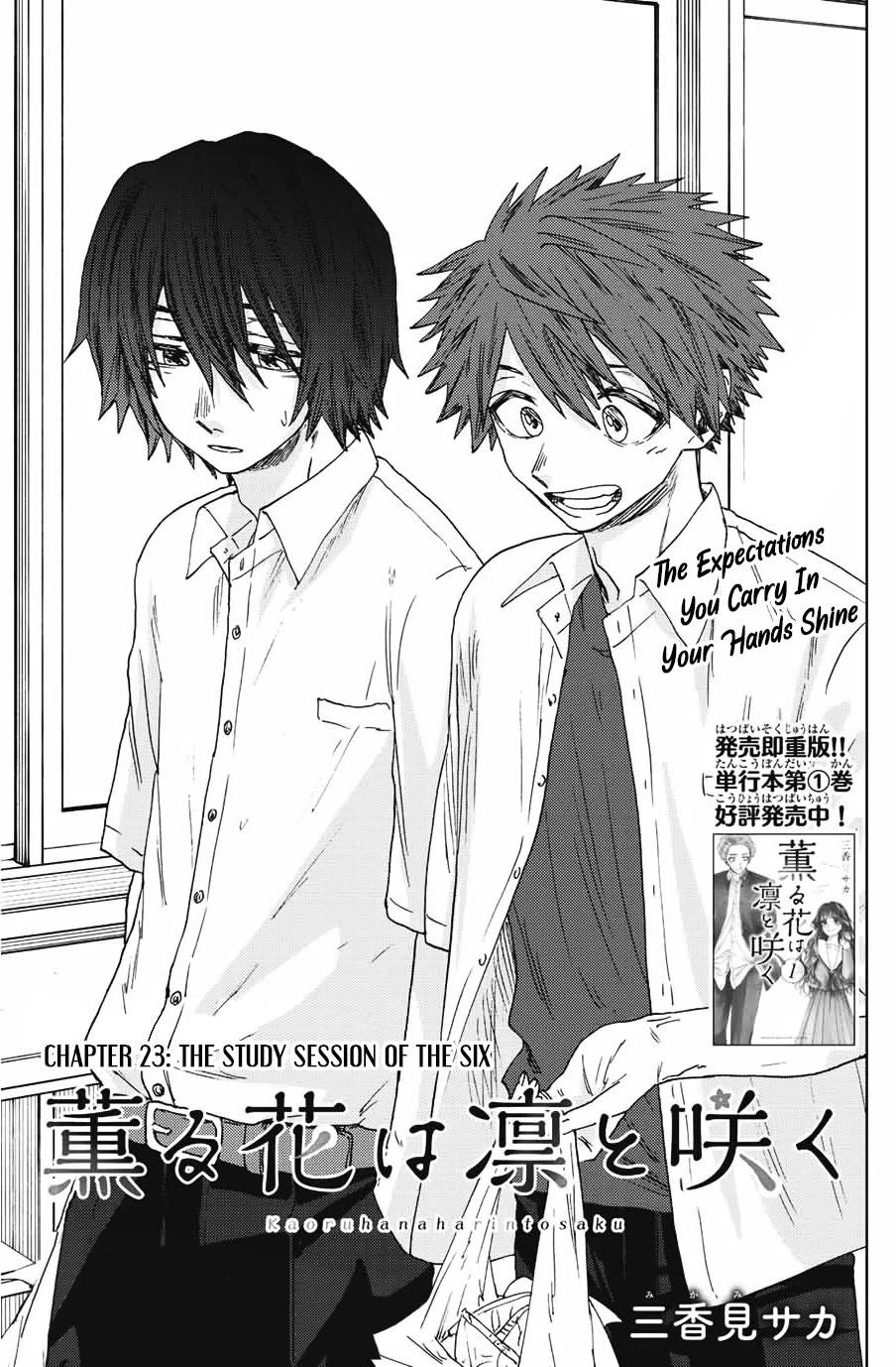 Kaoru Hana wa Rin to Saku Chapter 23 - Page 1