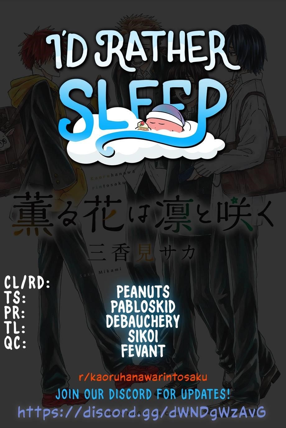Kaoru Hana wa Rin to Saku Chapter 27 - Page 1